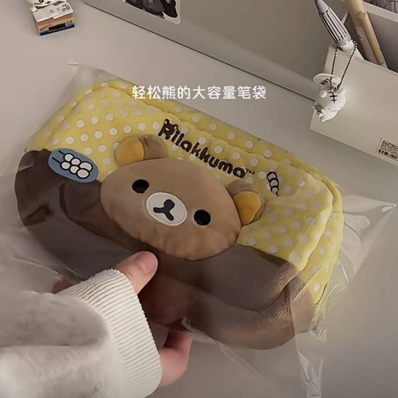 Estuche de Lápices de Peluche  - Aesthetic Large Pencil Case Pouch reseña y precio