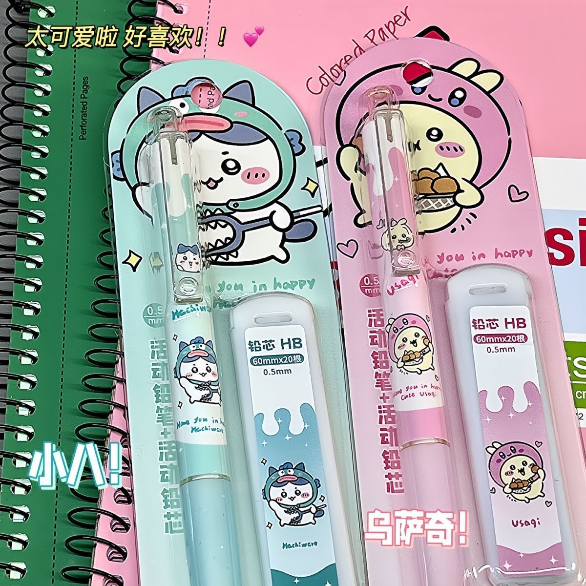 Lápiz Mecánico Jiikawa, Lápiz  - School Supplies reseña y precio