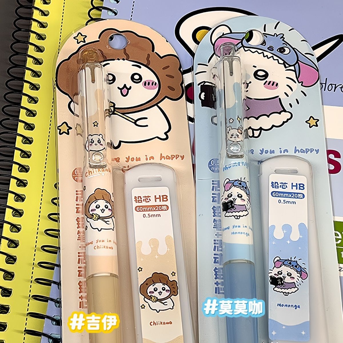 Lápiz Mecánico Jiikawa, Lápiz  - School Supplies reseña y precio